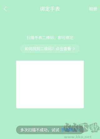 安顿APP