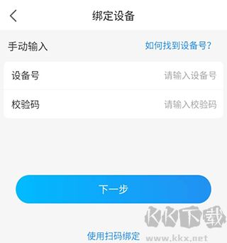 安顿APP