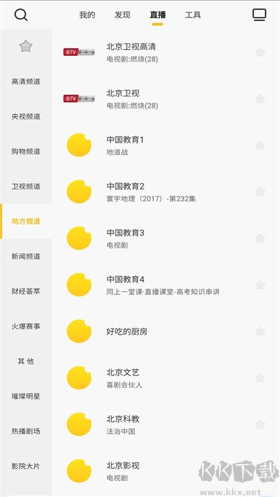 电视派