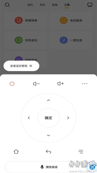 电视派