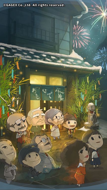 众多回忆的食堂故事免费下载