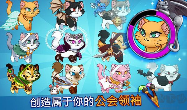 城堡猫（Castle Cats）