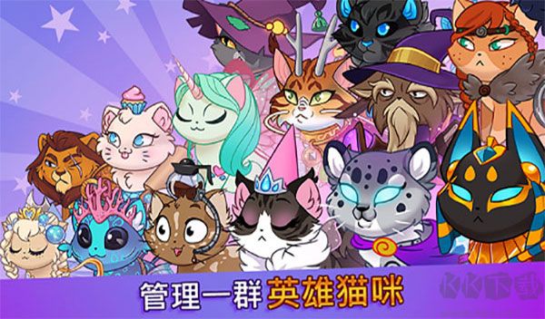 城堡猫（Castle Cats）