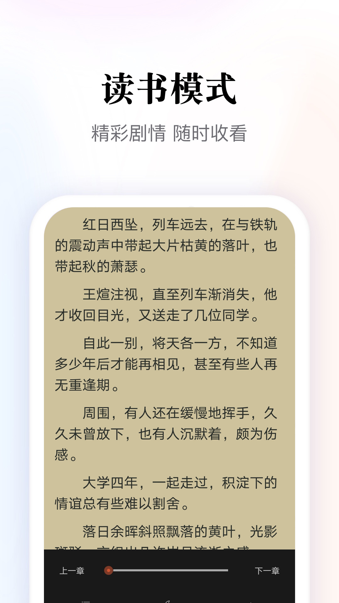 多多阅读器安卓版下载