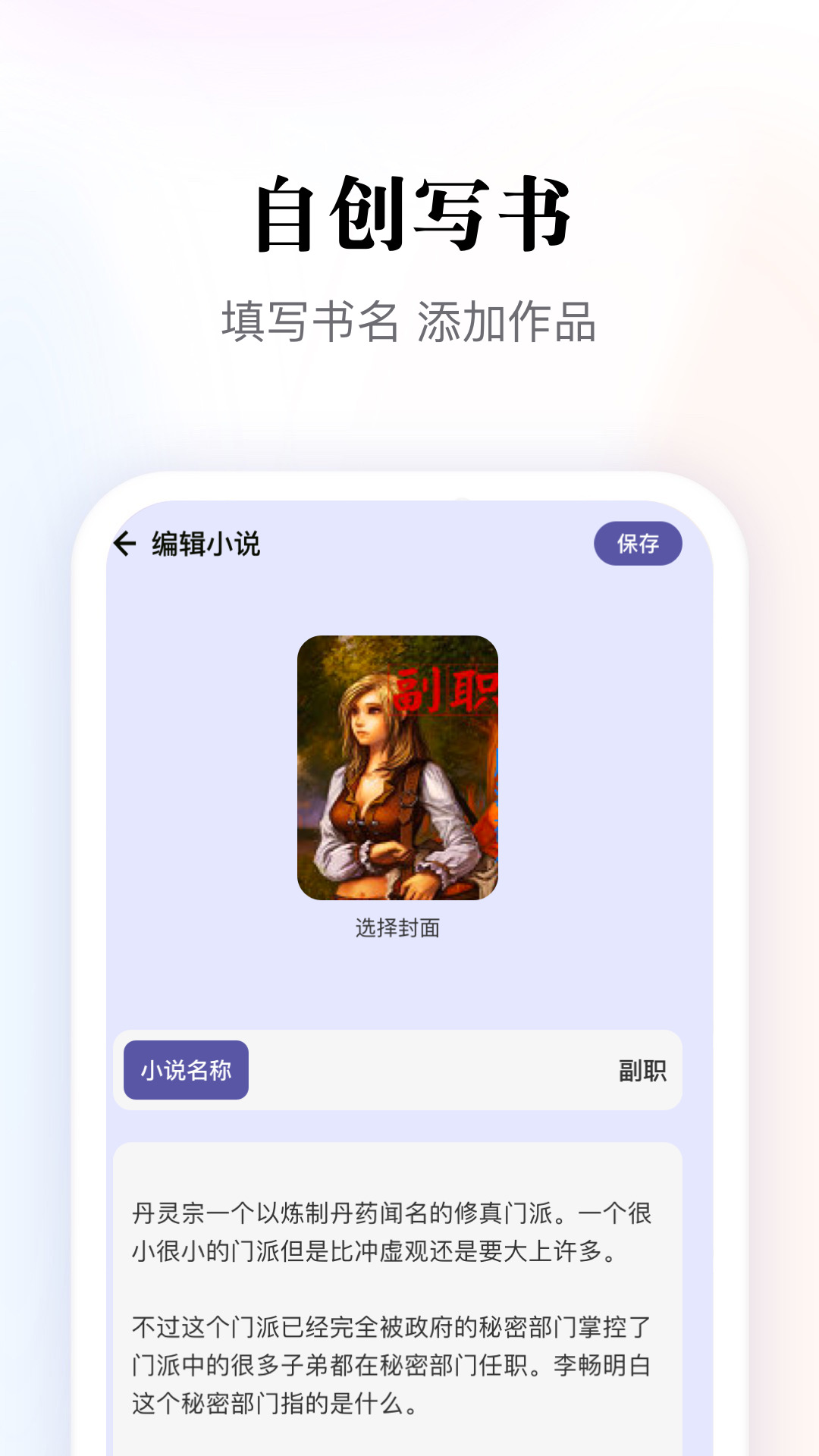 多多阅读器安卓版下载