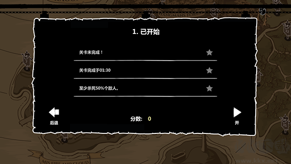暗黑领地