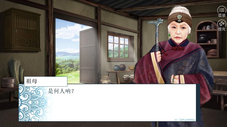 官场人生