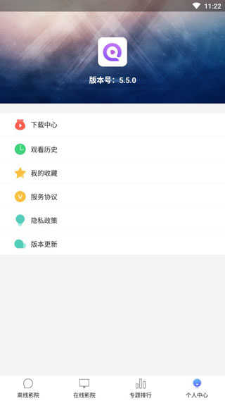 超快播放器安卓下载