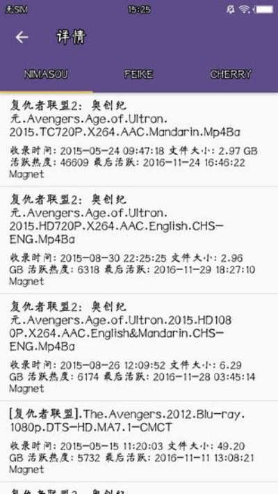 磁力猫最新版官网版