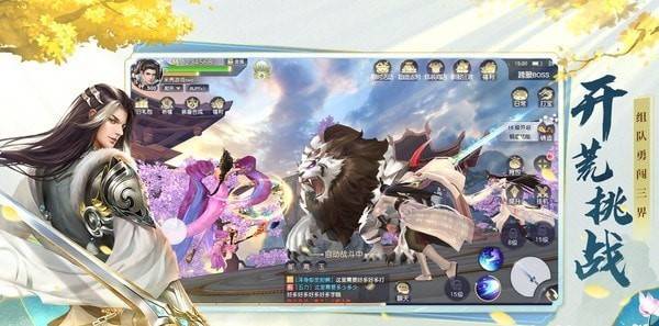 出击吧师兄手游下载