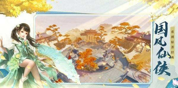 出击吧师兄手游下载