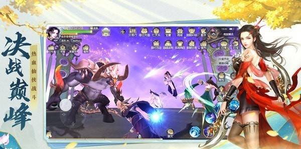 出击吧师兄手游下载