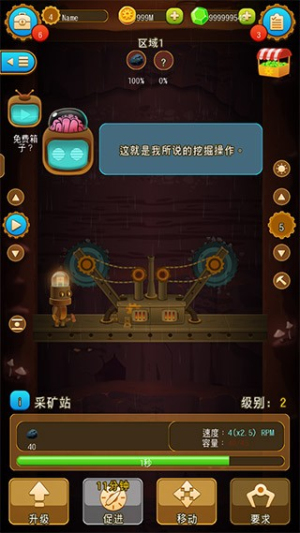 地下城镇深城