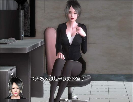 魔矢幻想冷狐汉化版