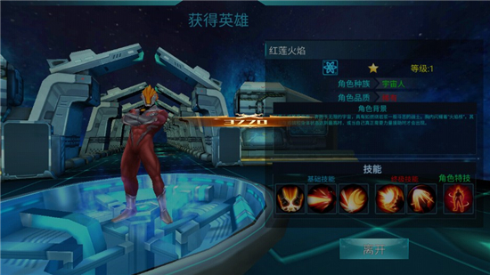 Ultraman Legend of Heroes奥特曼英雄传说