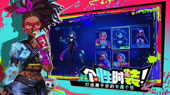 雷霆小分队打僵尸