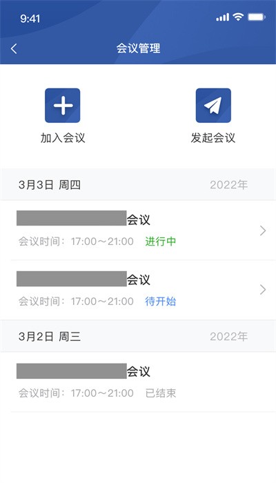 教育网络安全服务平台