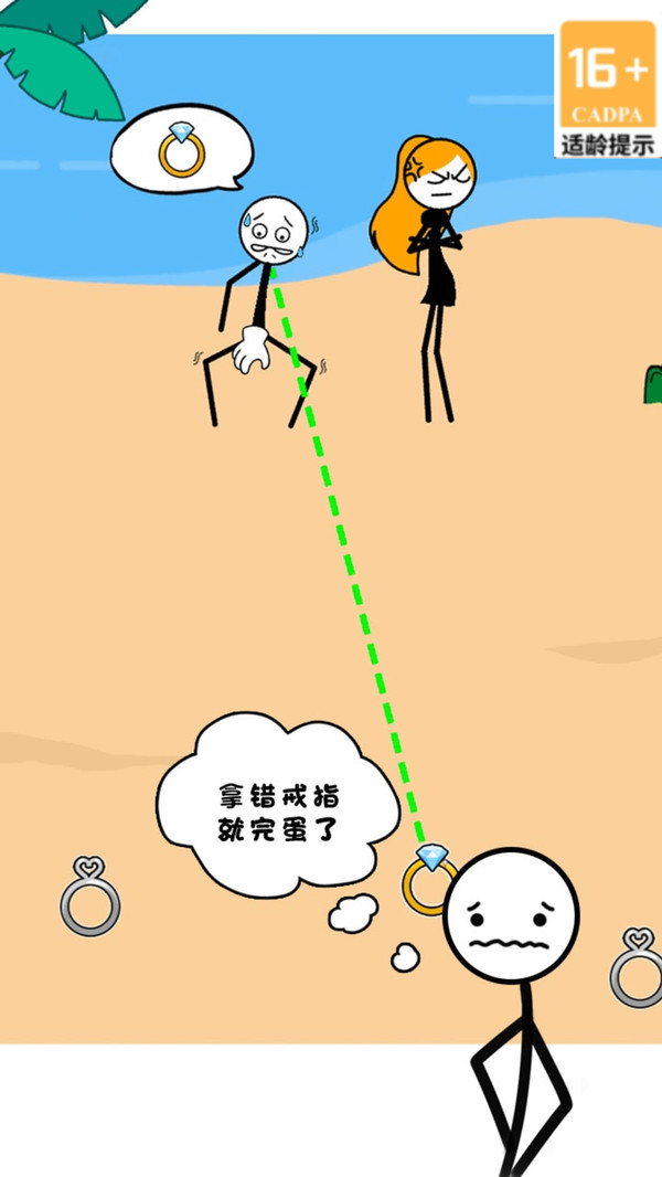 人类烧脑大挑战