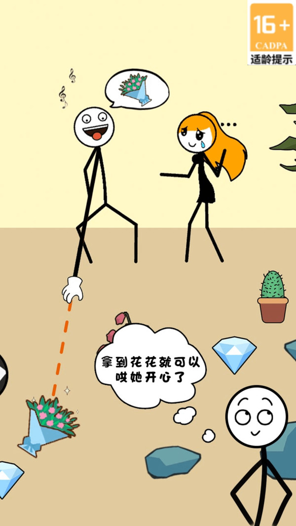 人类烧脑大挑战