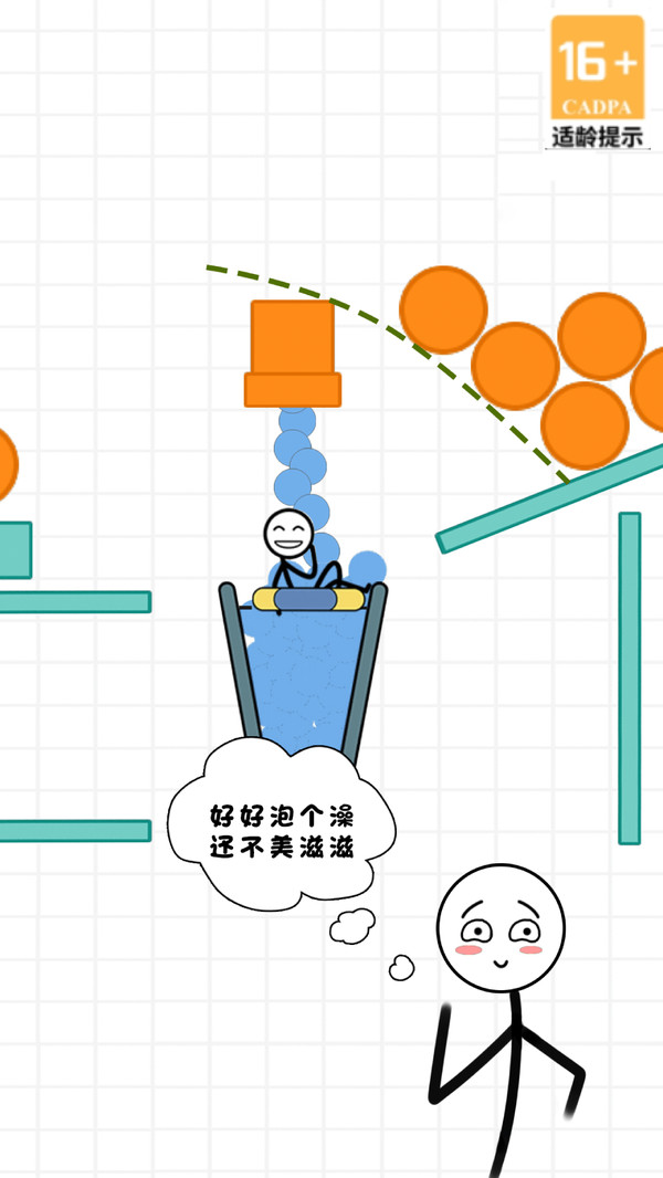 人类烧脑大挑战