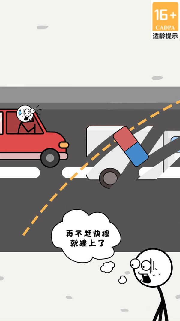 人类烧脑大挑战