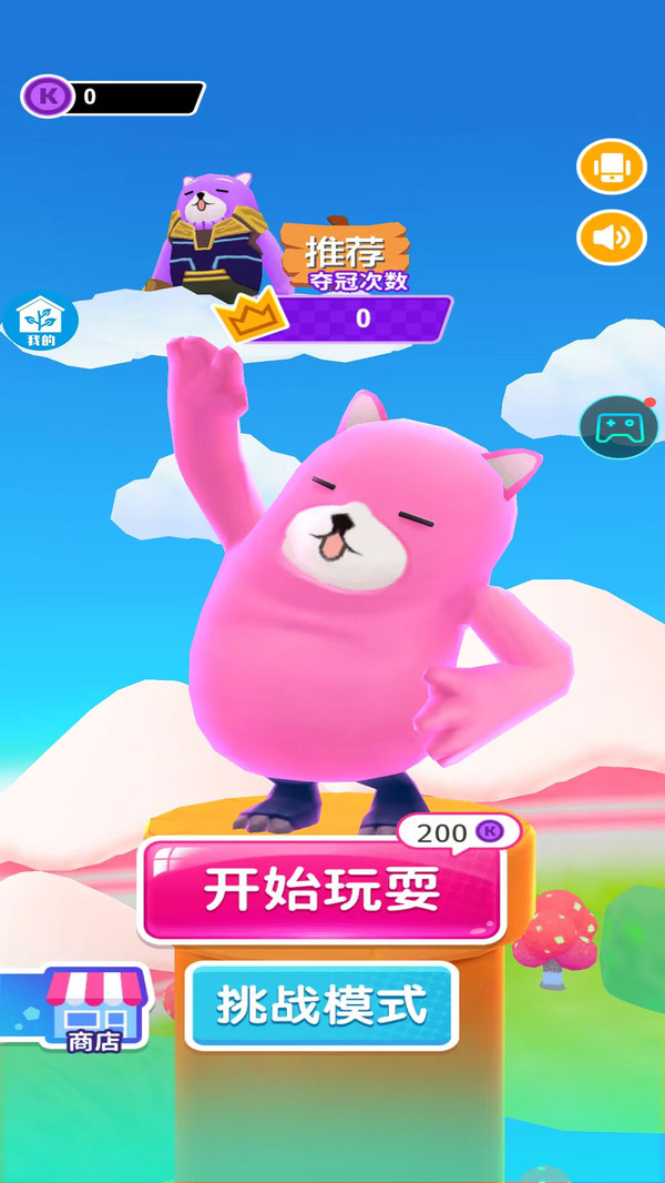 全民