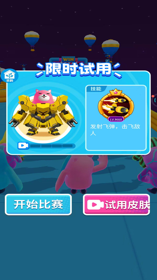 全民