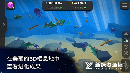 从细胞到奇点2025