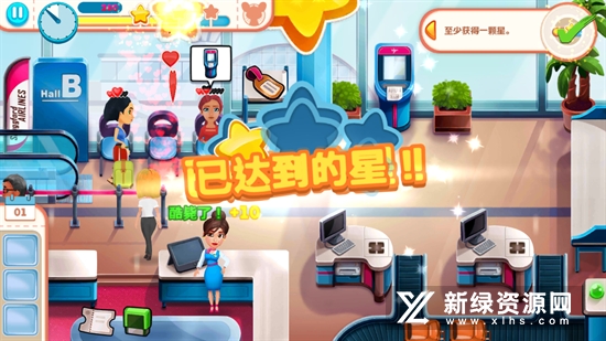 Ambers Airline High Hopes安珀的空姐梦希望高飞