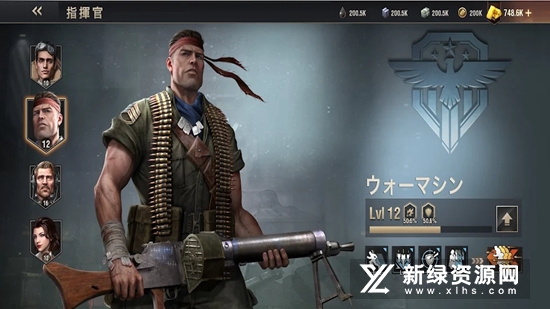 warpath武装都市