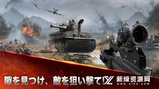 warpath武装都市