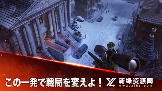 warpath武装都市