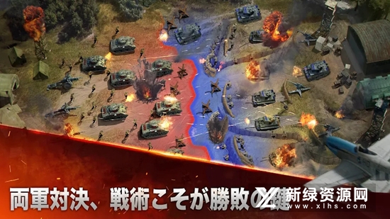 warpath武装都市