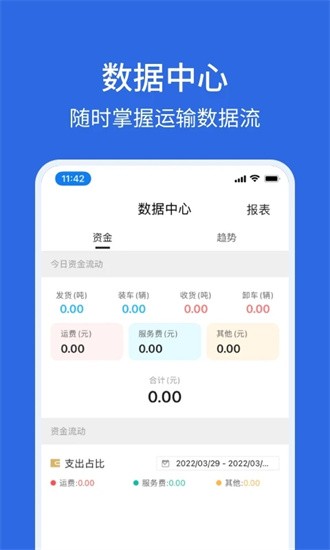 卡漠