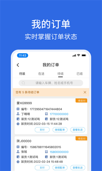 卡漠