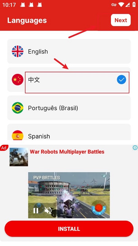 PDF阅读器google海外版