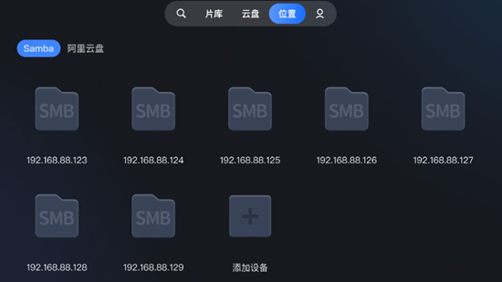 迅雷云盘