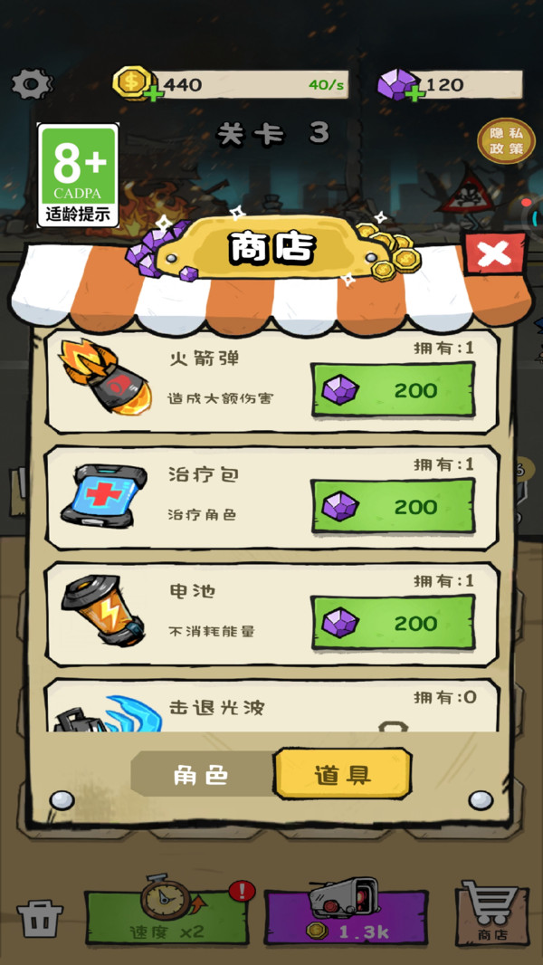 特工大师