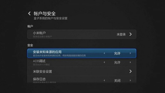 当贝市场天猫魔盒版安装包最新版