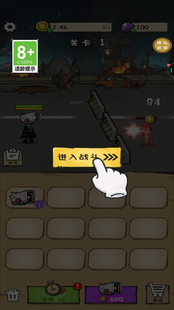 特工大师