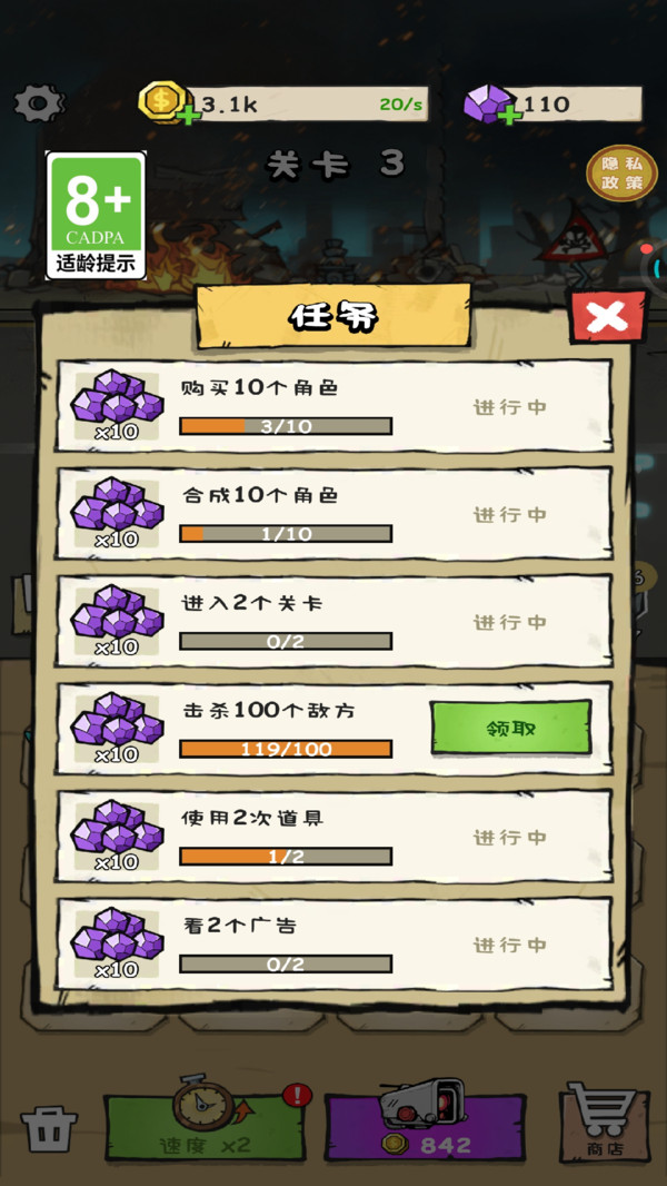 特工大师