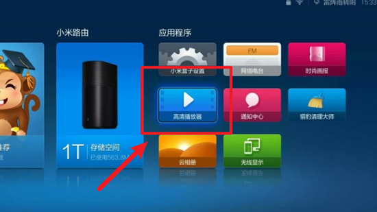 当贝市场天猫魔盒版安装包最新版