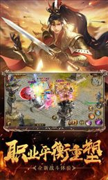 原始征途游戏官方最新版2024下载v1.0.70