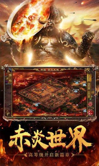 原始征途游戏官方最新版2024下载v1.0.70