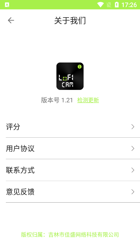 LoFiCam模拟ccd相机