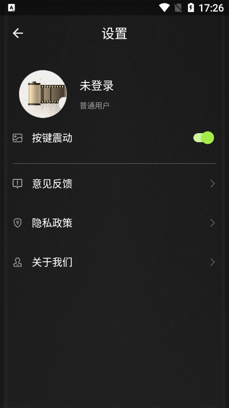 LoFiCam模拟ccd相机