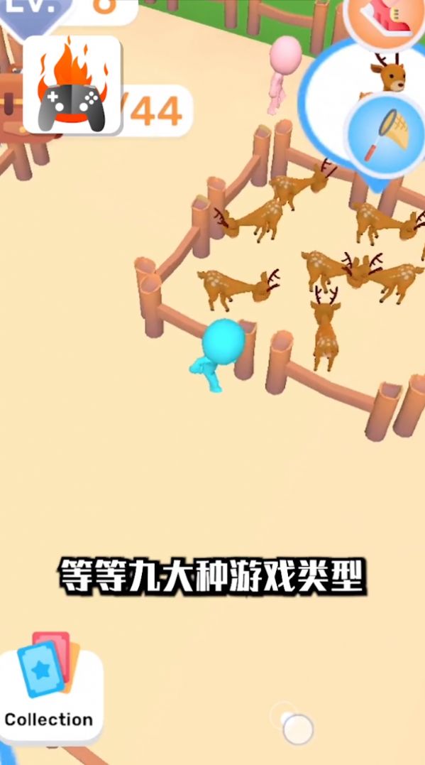 品玩游戏厅官网版