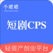 千顺顺短剧