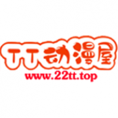 tt动漫屋