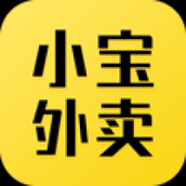 小宝外卖安卓版下载